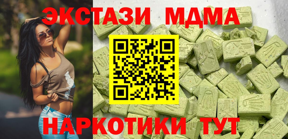 Экстази louis Vuitton Шадринск