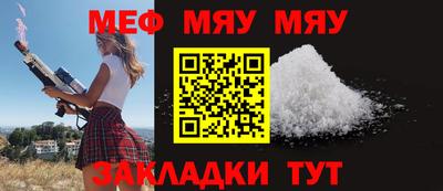шишки Лесосибирск
