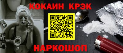 СК Ливны