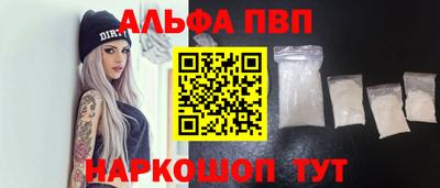 винт Ликино-Дулёво