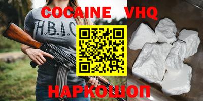 шишки Лесосибирск