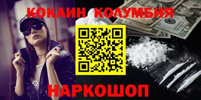СК Ливны