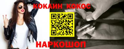шишки Лесосибирск
