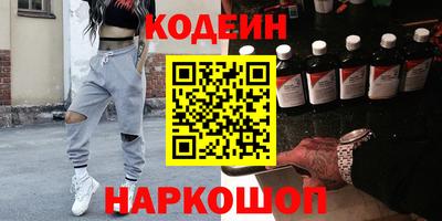 шишки Лесосибирск