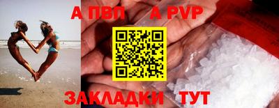 винт Ликино-Дулёво
