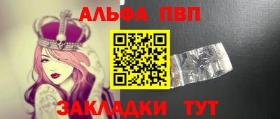 СК Ливны