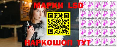 шишки Лесосибирск