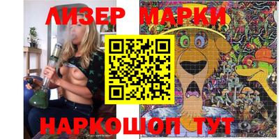 шишки Лесосибирск