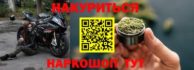 СК Ливны