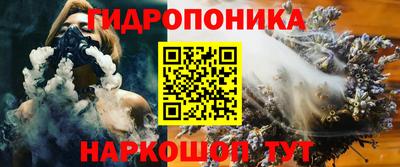 винт Ликино-Дулёво