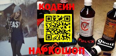 шишки Лесосибирск