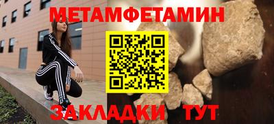 шишки Лесосибирск