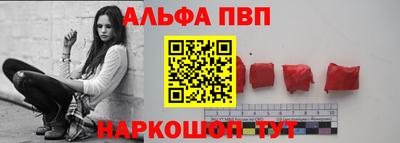 винт Ликино-Дулёво