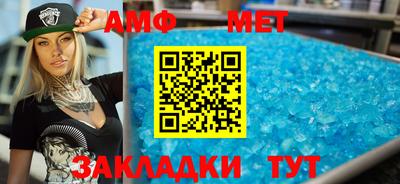 винт Ликино-Дулёво