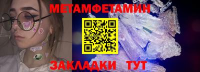 шишки Лесосибирск