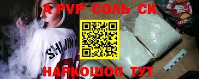 СК Ливны