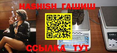 шишки Лесосибирск