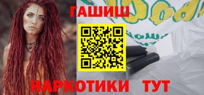 шишки Лесосибирск