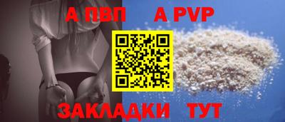 винт Ликино-Дулёво
