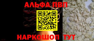 шишки Лесосибирск