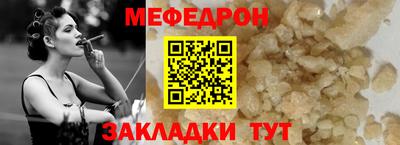 СК Ливны